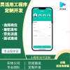 吉林人力资源公司邀标劳务系统